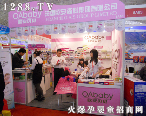 WؐؐͯƷ 2011ЋչĻ