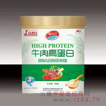 聰樂(lè)貝牛肉高蛋白營(yíng)養(yǎng)米粉