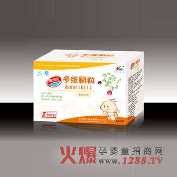 聰樂(lè)貝多維顆粒營(yíng)養(yǎng)素沖劑