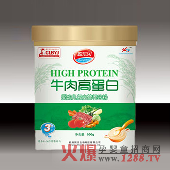 聰樂(lè)貝牛肉高蛋白營(yíng)養(yǎng)米粉