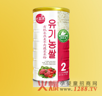 七彩果有機米燕麥牛肉蔬菜米粉