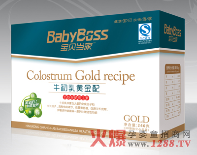 寶貝當家牛初乳黃金配