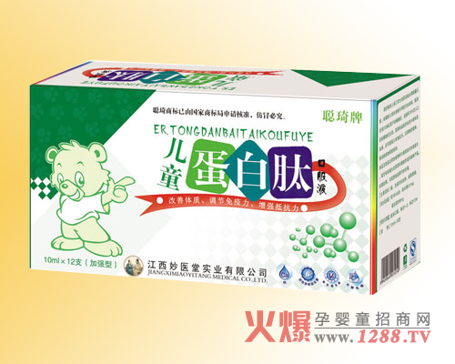 給力益生兒童蛋白肽