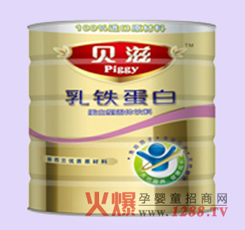 貝滋乳鐵蛋白