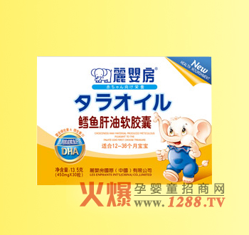 麗嬰房鱈魚(yú)肝油軟膠囊