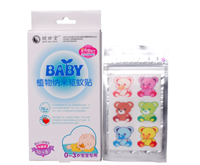 BABYֲ{Nô