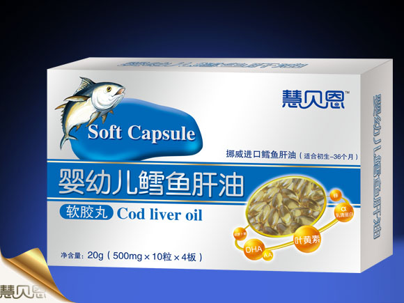 慧貝恩嬰幼兒鱈魚(yú)肝油軟膠丸