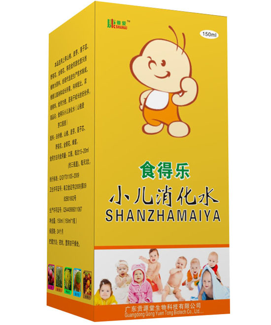 康善愛(ài)小兒消化水