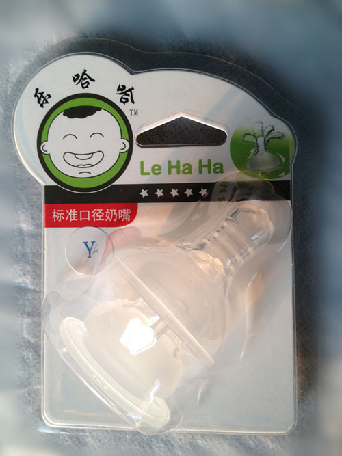 樂哈哈超級軟奶嘴(兩支裝)