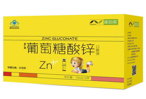 康珀萊晟仁牌葡萄糖酸鋅口服液