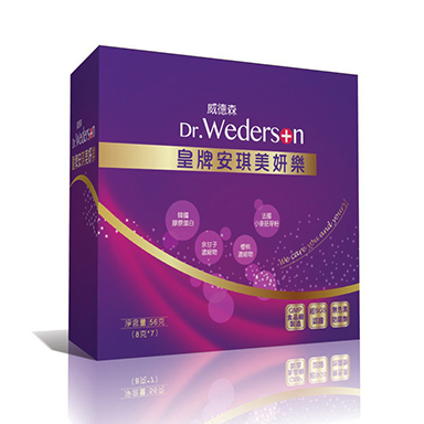 威德森皇牌安琪美妍樂(lè)