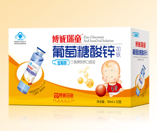 博誠(chéng)葡萄糖酸鋅加鐵口服液