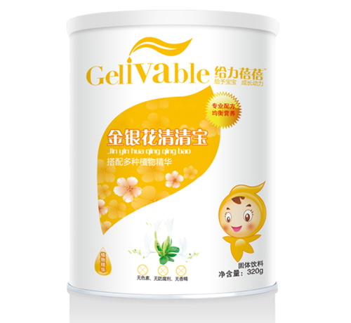 給力蓓蓓金銀花清清寶(聽(tīng))