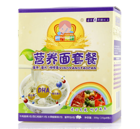 愛(ài)心天使?fàn)I養(yǎng)面套餐