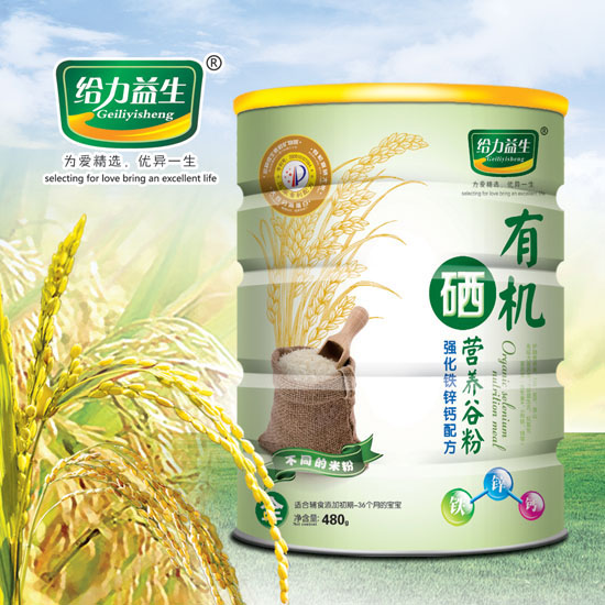 給力益生有機硒營養(yǎng)米粉(強化鐵鋅鈣鐵桶)