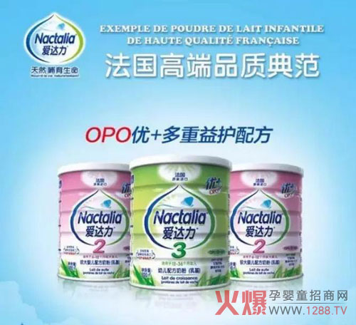 OPO׌옷ʲô