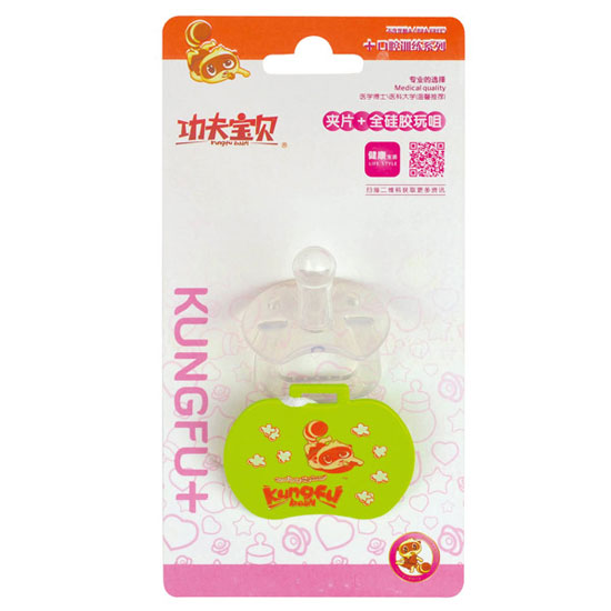 功夫寶貝帶夾扁頭全硅膠安撫奶嘴