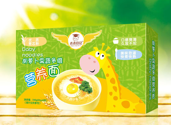 點(diǎn)點(diǎn)日記胡蘿卜果蔬多維營(yíng)養(yǎng)面