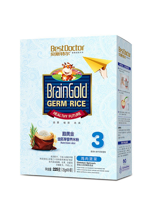 貝斯特爾雞肉菠菜3段