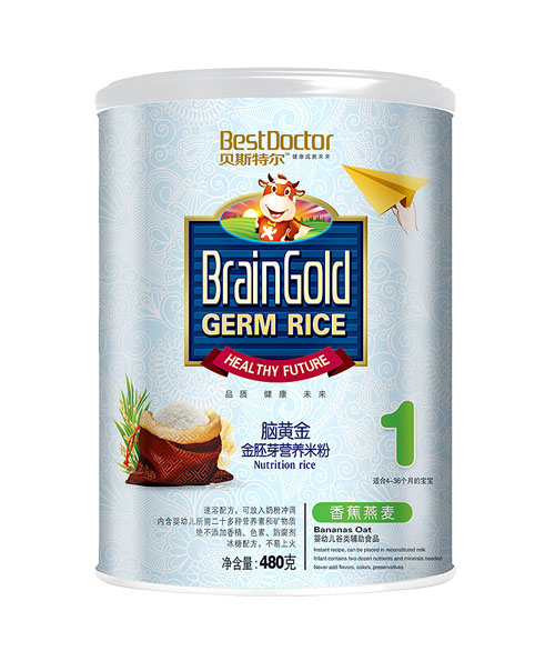 貝斯特爾香蕉燕麥聽(tīng)裝1段