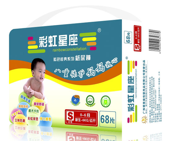 彩虹星座藍色經(jīng)典紙尿褲S碼68片