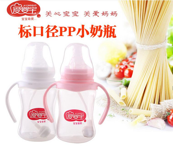 愛嬰寶標(biāo)口徑帶柄自動(dòng)吸管PP奶瓶150ml