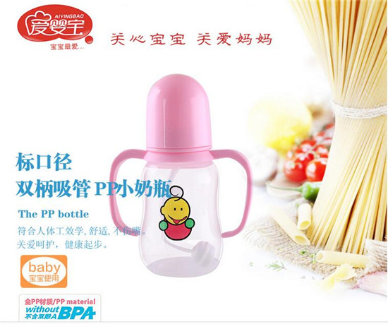 愛嬰寶標口徑帶柄自動吸管PP奶瓶150ml