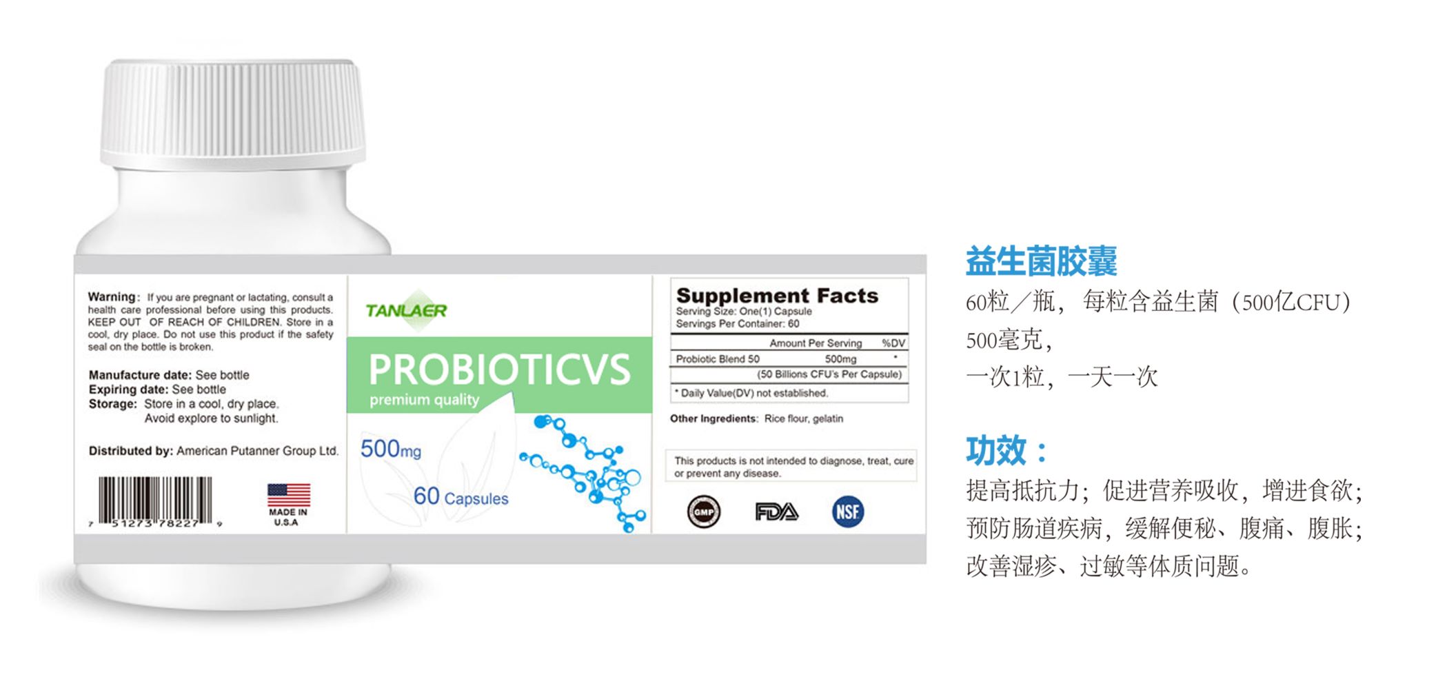 益生菌膠囊.jpg 益生菌膠囊.jpg
