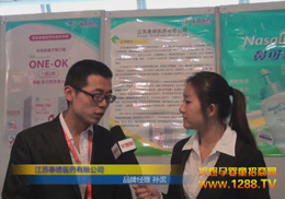 ONE-OKЋDƷ2012չAMY(ji)