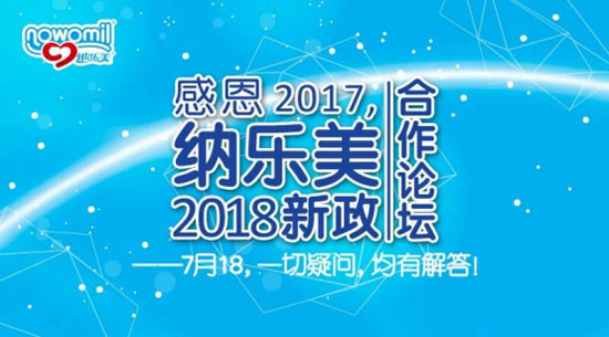 ж2017{(l)2018Փ¡_(ki)