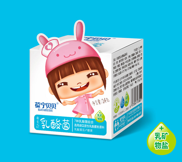 葆寧貝貝活性乳酸菌24克盒裝 — 藍(lán)莓味.jpg 葆寧貝貝活性乳酸菌24克盒裝 — 藍(lán)莓味.jpg