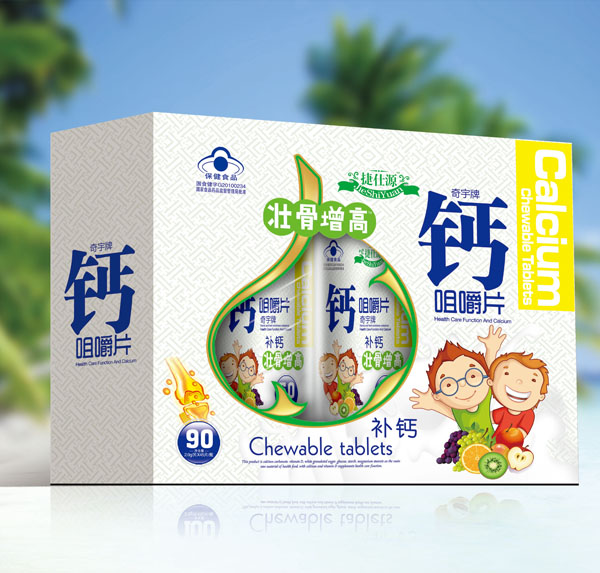 捷仕源壯骨增高-鈣咀嚼片 45片.jpg 捷仕源壯骨增高-鈣咀嚼片 45片.jpg