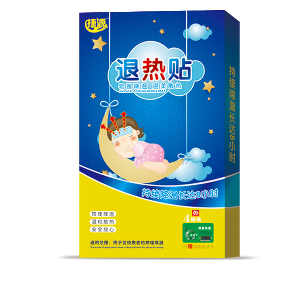 捷源退熱貼 4貼裝.jpg 捷源退熱貼 4貼裝.jpg