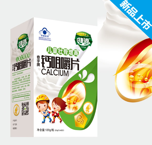 捷源鈣咀嚼片-兒童壯骨增高.jpg 捷源鈣咀嚼片-兒童壯骨增高.jpg