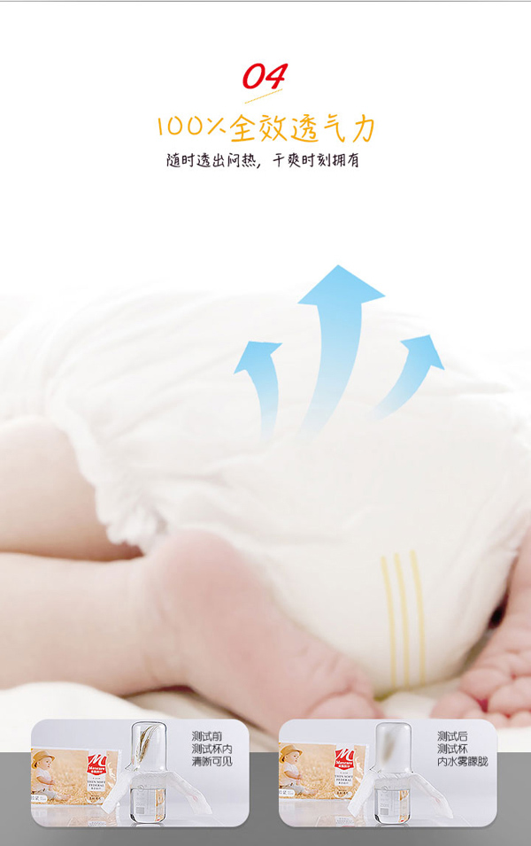 麥斯凱爾嬰兒紙尿褲XL44特點6.jpg