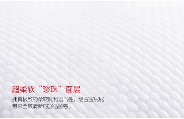 麥斯凱爾嬰兒紙尿褲S60特點10.jpg