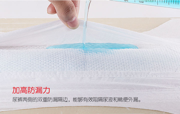 麥斯凱爾嬰兒紙尿褲S60特點11.jpg