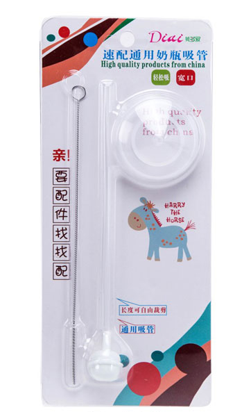 貝多愛寬口奶瓶吸管.jpg 貝多愛寬口奶瓶吸管.jpg