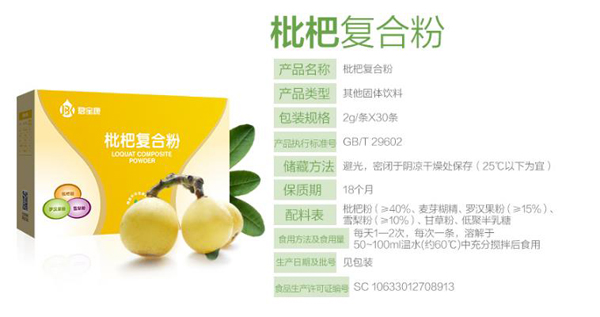 產(chǎn)品信息.jpg