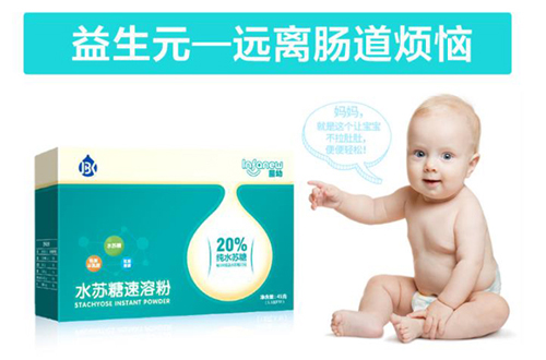 君寶康水蘇糖速溶粉特點(diǎn).jpg