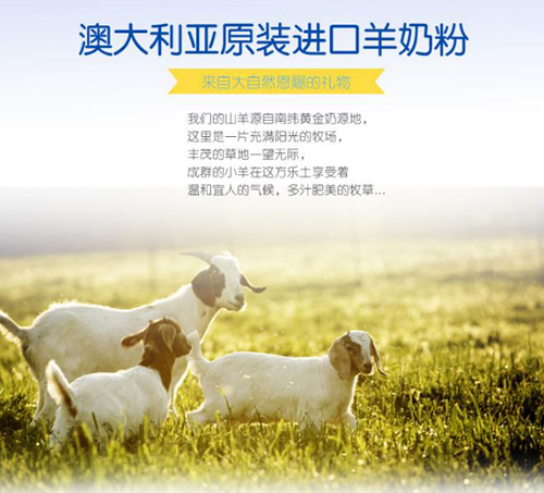 奶源.jpg