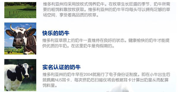 奶源.jpg