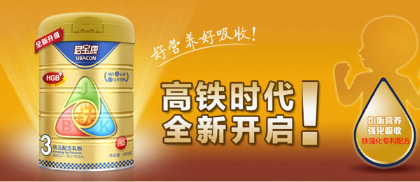 君寶康幼兒配方乳粉3段(12-36個(gè)月)產(chǎn)品展示.jpg