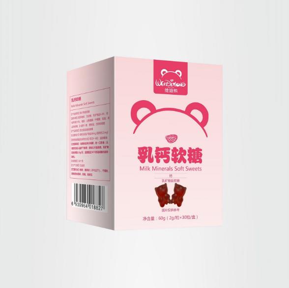 維迪熊乳鈣軟糖.jpg 維迪熊乳鈣軟糖.jpg