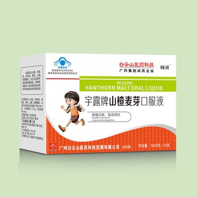 頤致山楂麥芽口服液.jpg 頤致山楂麥芽口服液.jpg