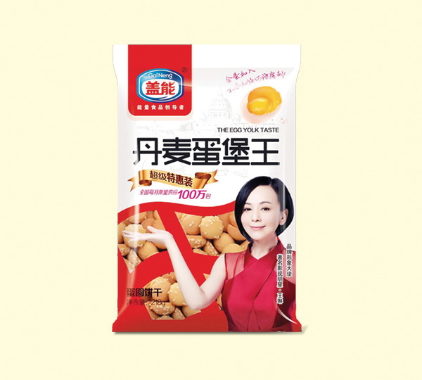 蓋能丹麥蛋堡王218克.jpg 蓋能丹麥蛋堡王218克.jpg