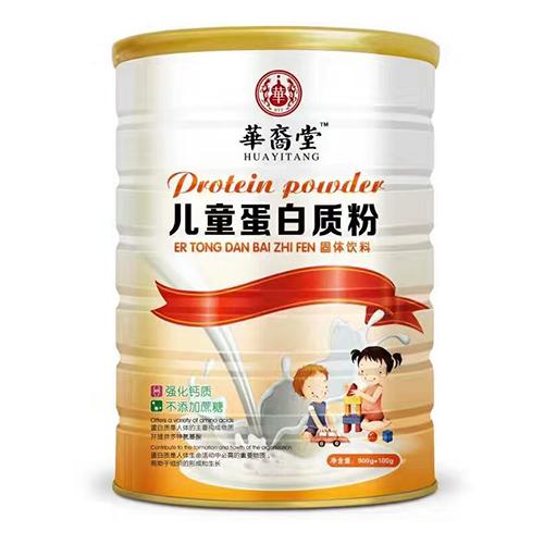 華裔堂兒童蛋白質(zhì)粉.jpg 華裔堂兒童蛋白質(zhì)粉.jpg