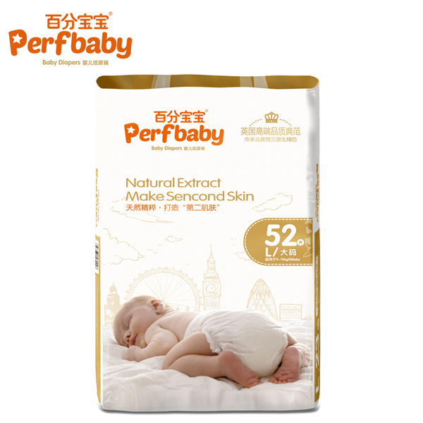 百分寶寶紙尿褲(懸浮系列)L52.jpg 百分寶寶紙尿褲(懸浮系列)L52.jpg