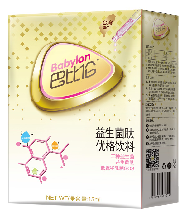 巴比倫益生菌肽優(yōu)格飲料.jpg 巴比倫益生菌肽優(yōu)格飲料.jpg