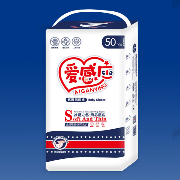 愛感應(yīng)環(huán)腰紙尿褲.jpg 愛感應(yīng)環(huán)腰紙尿褲.jpg